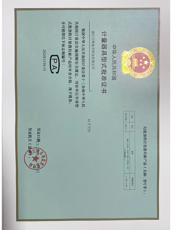 企業(yè)榮譽(yù)